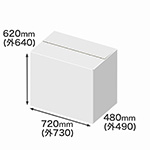 衣類や軽量物向けに設計。表面が白色大型のダンボール箱。3辺合計は186cm。 0