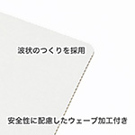 ゆうパケット・クリックポスト・ネコポス3cm対応｜A4サイズ｜表面白色のダンボール箱 6