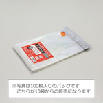 簡単封緘OPP袋。テープ付透明封筒（DVDサイズ） 4