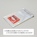 簡単封緘OPP袋。テープ付透明封筒（A5サイズ） 4