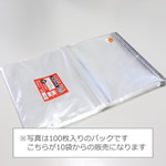 簡単封緘OPP袋。テープ付透明封筒（A3サイズ） 4