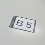 耐熱・防水、粘着テープ付きのメール便対応ビニール袋(B5サイズ) 0