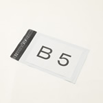 封かんテープ付きの宅配便対応ビニール袋（B5サイズ・白） 0