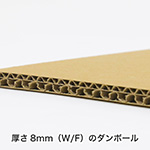 にんじん10kg用ダンボール-5