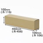 細長い製品の発送・お引越しなどに｜A2サイズ対応ダンボール箱 0