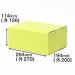 カラーダンボール（黄色）｜宅配60サイズ・底面B5｜ギフトボックス 0