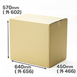 重量物や家電製品、小型家具の梱包・発送・お引越しに便利なダンボール箱｜A2用紙対応 0