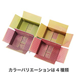Unboxing段ボール箱 | ピンク色の印刷デザイン｜ギフト・サプライズ向け 6