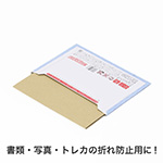 A5用紙・ハガキ・ポストカード｜日本郵便（郵便局）のスマートレターにピッタリ入る｜書類・写真・トレカの折れ防止用 4