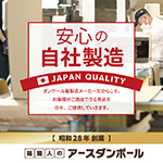 引越しや転勤、工事現場事務所の仮設家具としても便利なダンボール製収納棚 7