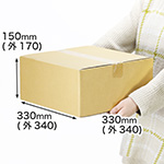 LPレコード対応｜深さ15cm｜3辺合計85cm｜A4用紙も入る｜引越し・通販商品の発送向け | 補助便座の梱包にも 1