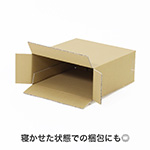 正方形23cm｜3辺合計59cm｜A5用紙対応｜ハンドメイド作品の発送にも便利な箱 5