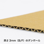 【宅配80サイズ】発送用ダンボール箱 浅型 400×280×75-11