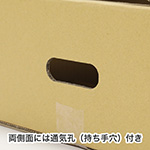 キャベツ10kg用ダンボール箱 | 葉茎菜類の出荷用 4