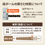 【正方形60cm/厚さ5cm】図面・ポスター・パネル発送用ダンボール箱-5