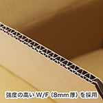 自転車・テレビ向け大型の段ボール箱｜工業製品・家具・家電・お引越しもおすすめ｜3辺合計206cm 4