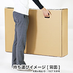 自転車・テレビ向け大型の段ボール箱｜工業製品・家具・家電・お引越しもおすすめ｜3辺合計206cm 6