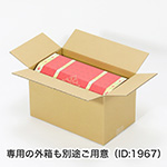 【宅配80サイズ】宝箱型ダンボール(フルカラー)-9