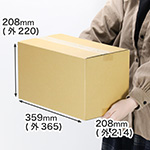アースダンボールの宝箱(80サイズ)専用で設計した梱包箱｜ギフト・プレゼント向け 0