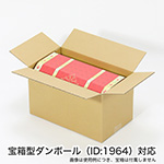 アースダンボールの宝箱(80サイズ)専用で設計した梱包箱｜ギフト・プレゼント向け 2