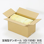 アースダンボールの宝箱(80サイズ)専用で設計した梱包箱｜ギフト・プレゼント向け 3
