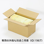 【宅配80サイズ】宝箱型ダンボール（ゴールド）-9