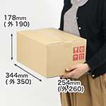佐川80サイズ（Mサイズ）と同寸のみかん箱。広告入で更にお買い得 0