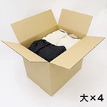 【送料無料】ご夫婦や2～3人家族(2LDK・3K)向け引っ越しダンボール（急な転勤にもすぐにお届け） 3
