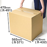大きい150サイズの激安ダンボール箱【軽量物発送向き】 0