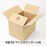 広告入り激安特価。底面A4の80サイズ対応ダンボール箱 | 野菜・サプリメントの梱包にも 1