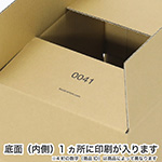 【送料無料】宅配50、60、80サイズの定番ダンボールをサンプルとして5箱ずつ小ロット販売 4
