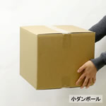 便利なふとん袋・梱包テープ付き。一人暮らし(1R・1K)向けの引っ越しセット 5