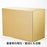 B0用紙が入る特大段ボール箱・幅600mm｜美術作品・工業製品向け｜縦長・薄型タイプの発送箱 2