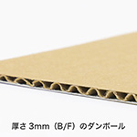 へら竿発送用ダンボール箱-6