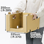 ピッキングボックス(中)-1