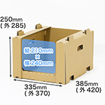 ピッキングボックス(中)-2