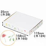 【A6/厚さ3cm】ゆうパケット対応デザインダンボール箱 花のフレーム（水彩）-1