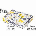 【A6/厚さ3cm】ゆうパケット対応デザインダンボール箱 北欧の暮らし-1