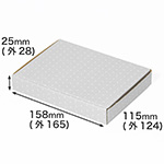 【A6/厚さ3cm】ゆうパケット対応デザインダンボール箱 ドット（グレー）-1