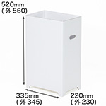 ダンボール製ゴミ箱・両面ホワイト【45L】-1