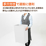 ダンボール製ゴミ箱・両面ホワイト【45L】-12