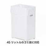 ダンボール製ゴミ箱・両面ホワイト【45L】-8