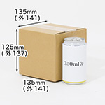 350ml缶 4本用ダンボール箱-1