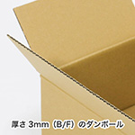 500ml缶 6本用ダンボール箱-5