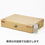 NHK学生ロボコン2026公式競技用品　赤セット-10