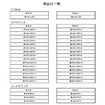 NHK学生ロボコン2026公式競技用品　赤セット-15