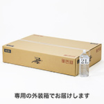 NHK学生ロボコン2026公式競技用品 青セット-10