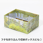 【宅配60サイズ】絵画ダンボール(ヴァルエルメイユの牛飼い)-7