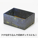 【宅配60サイズ】絵画ダンボール（ゴッホのローヌ川の星月夜）-7