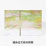 【宅配60サイズ】絵画ダンボール（モネの睡蓮-3）-8